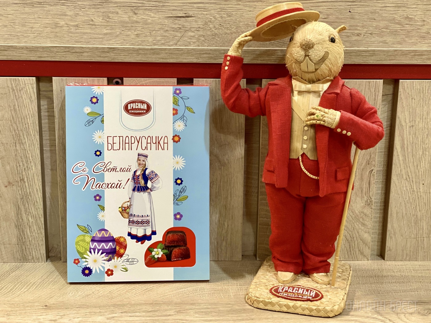 На эту Пасху ваш праздничный стол не будет прежним с тематическими сладостями от фабрики «Красный пищевик»