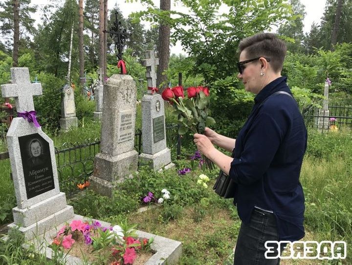 Внучка командира Красной Армии, семью которого спасали сельчане под Брестом, приехала поклониться могилам спасателей