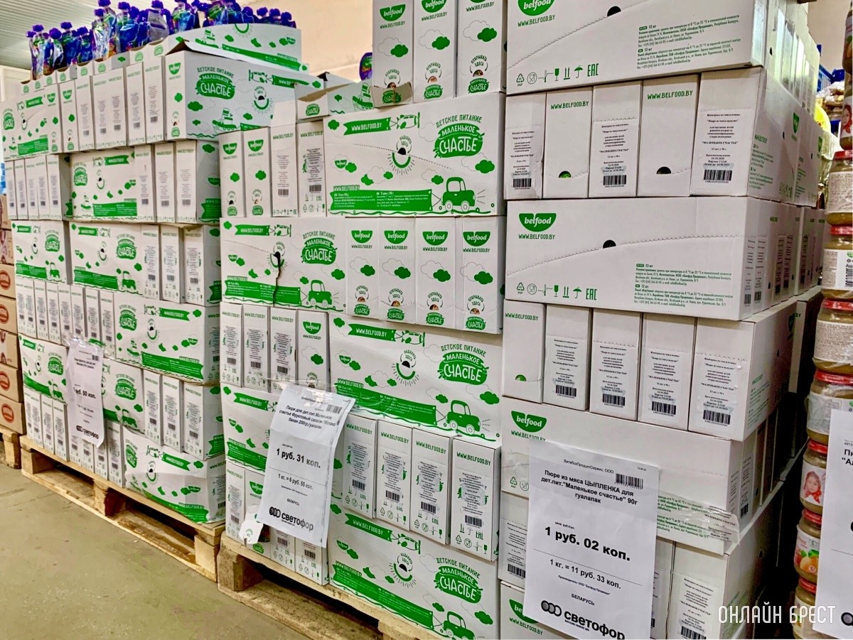 Магазин Светофор в Бресте