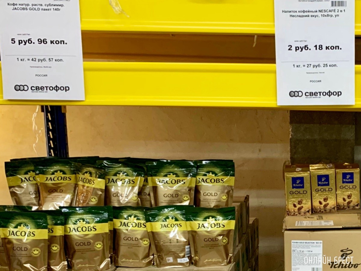 Магазин Светофор в Бресте