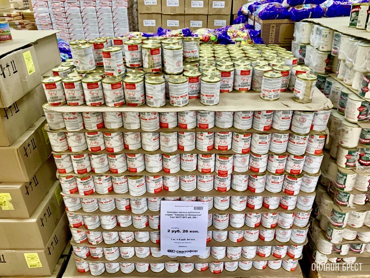 Магазин Светофор в Бресте