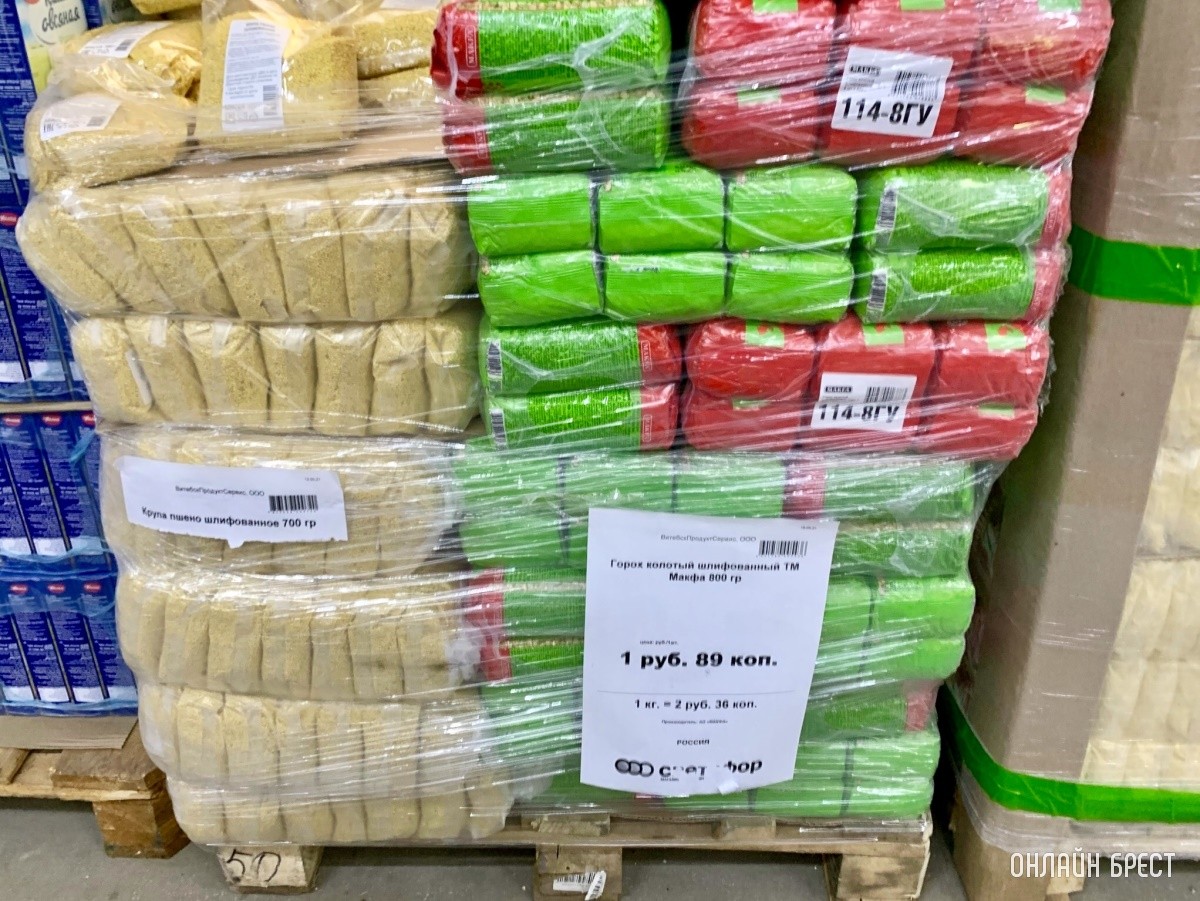 Магазин Светофор в Бресте