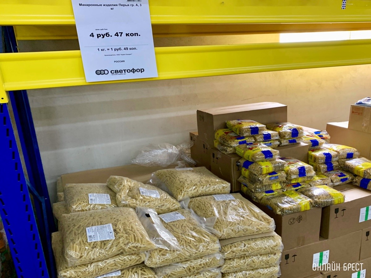 Магазин Светофор в Бресте