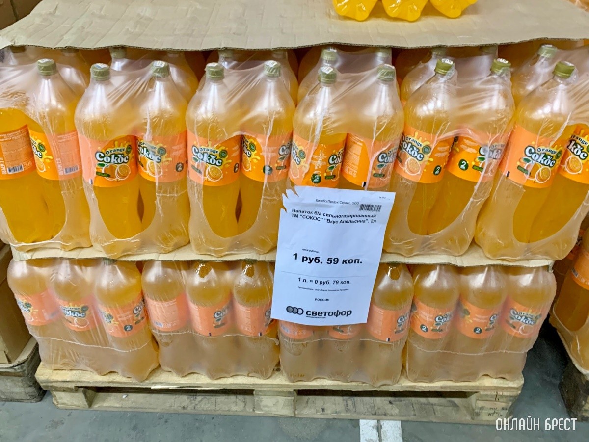 Магазин Светофор в Бресте