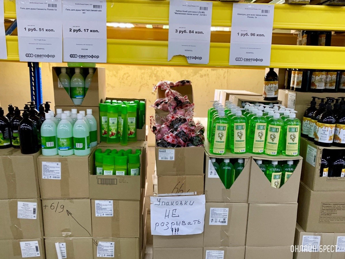 Магазин Светофор в Бресте