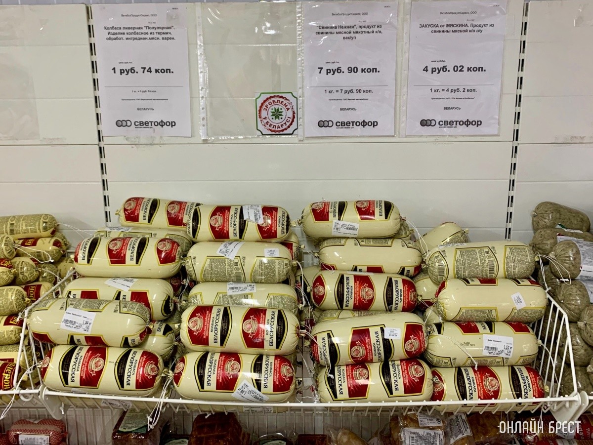 Магазин Светофор в Бресте