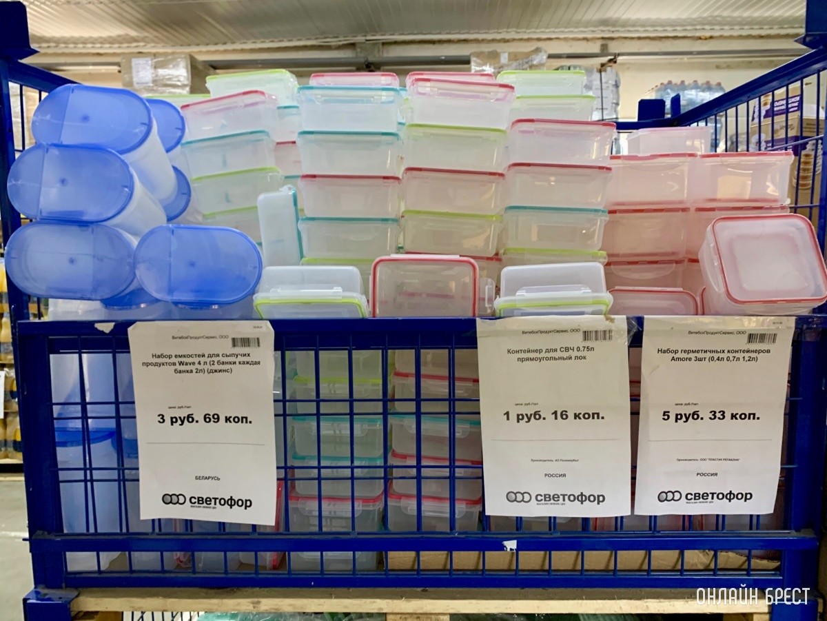 Магазин Светофор в Бресте