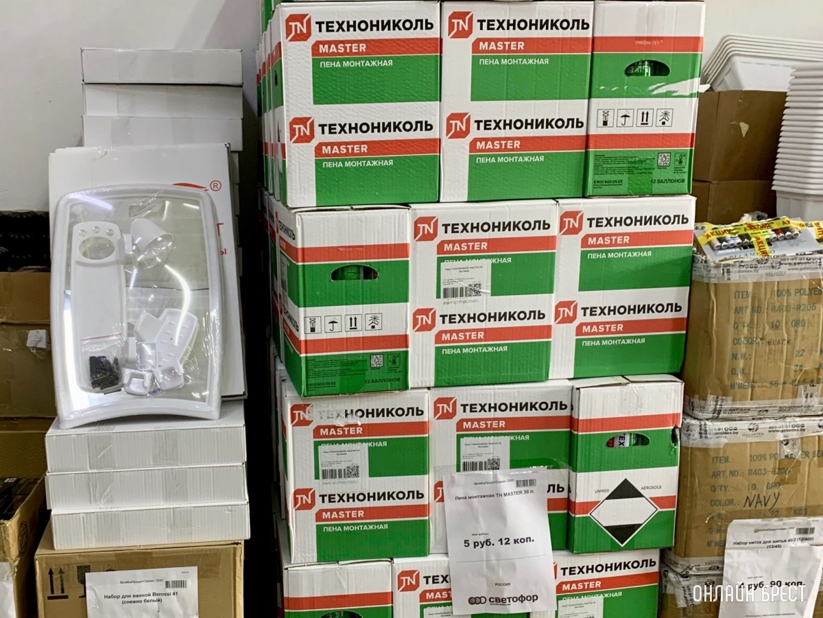 Магазин Светофор в Бресте