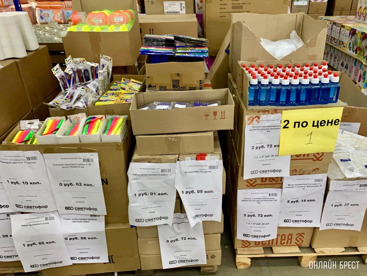 Магазин Светофор в Бресте