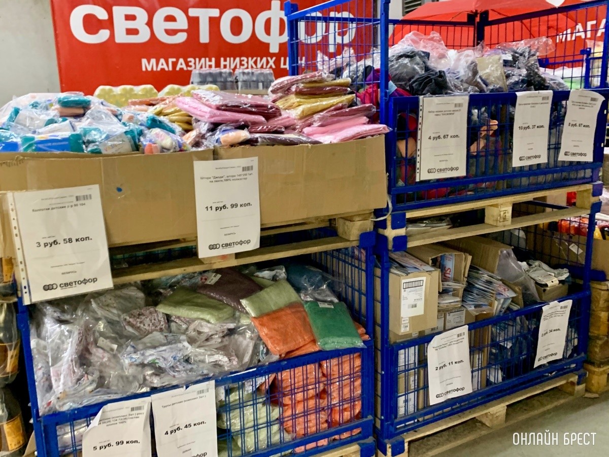 Магазин Светофор в Бресте