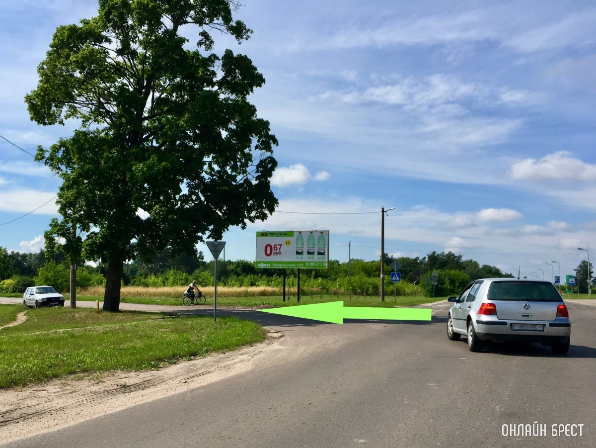 Магазин Светофор в Бресте