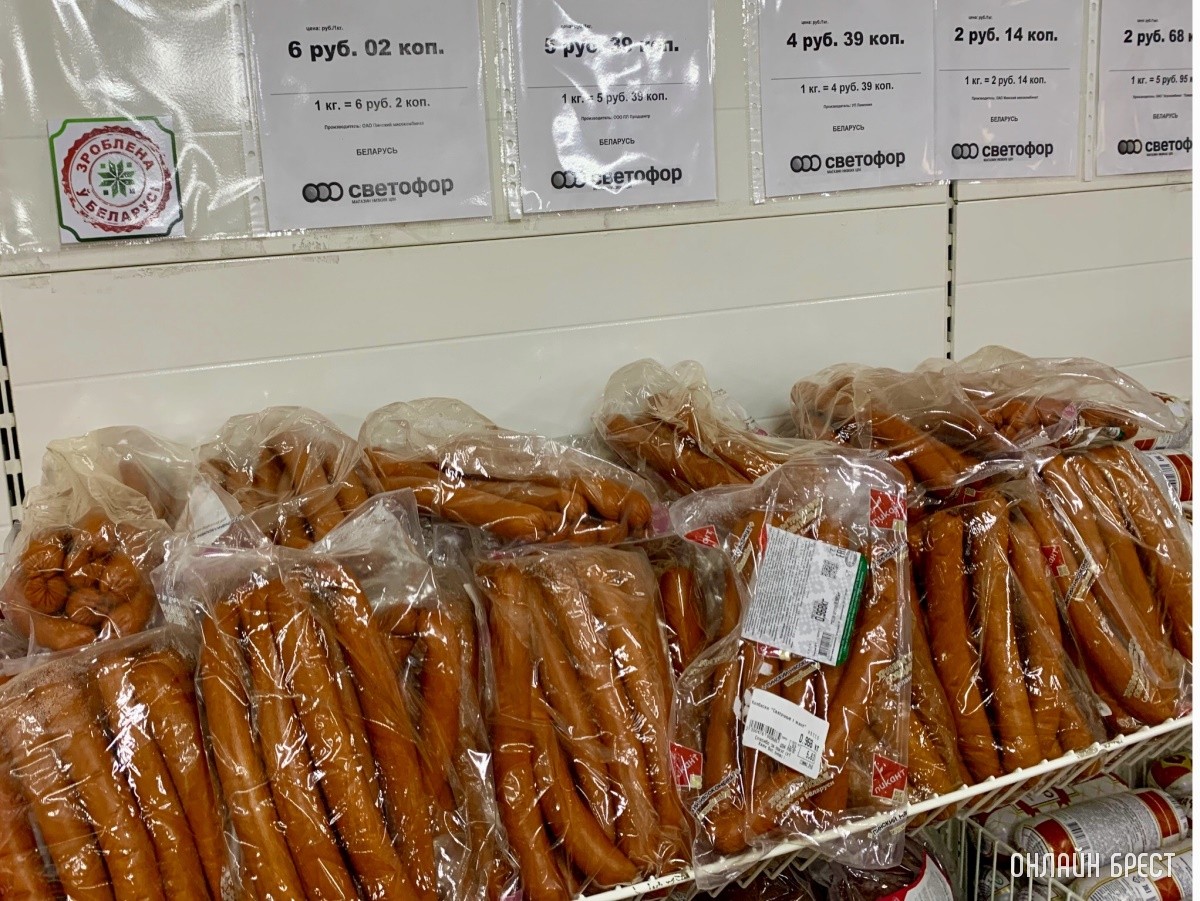 Магазин Светофор в Бресте