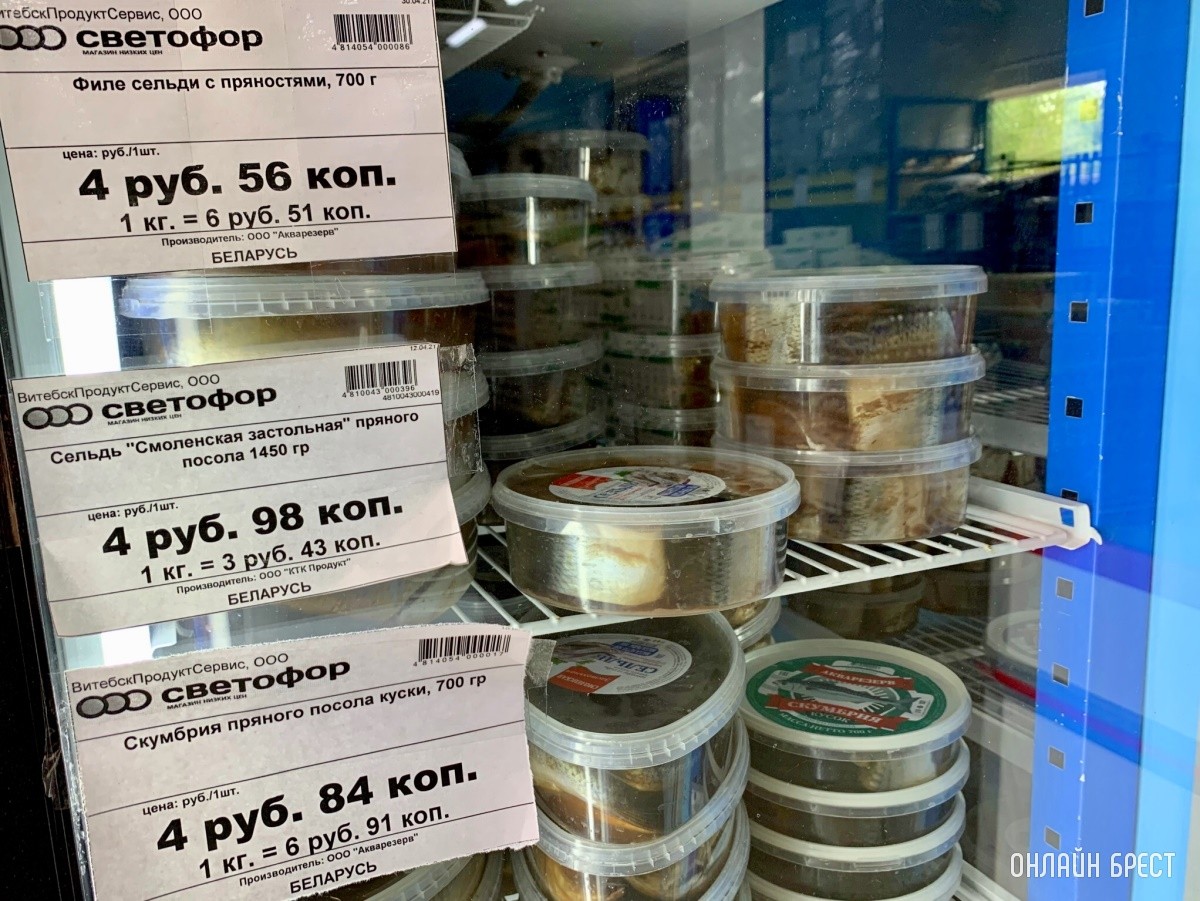 Магазин Светофор в Бресте