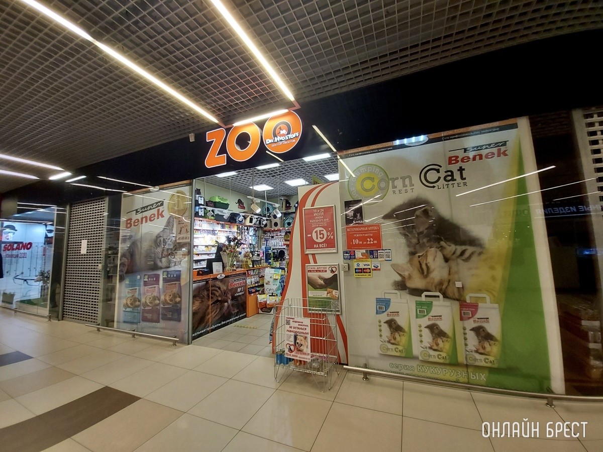 Скидка выходного дня в брестских зоомагазинах «Доктор Хвостов». Что купили, сколько отдали?