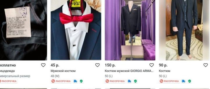 Сколько можно заработать, если продать ненужную одежду