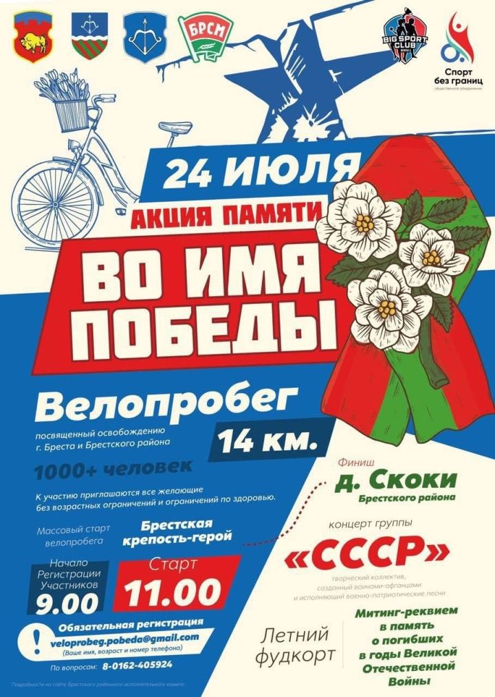 Подробнее о регистрации