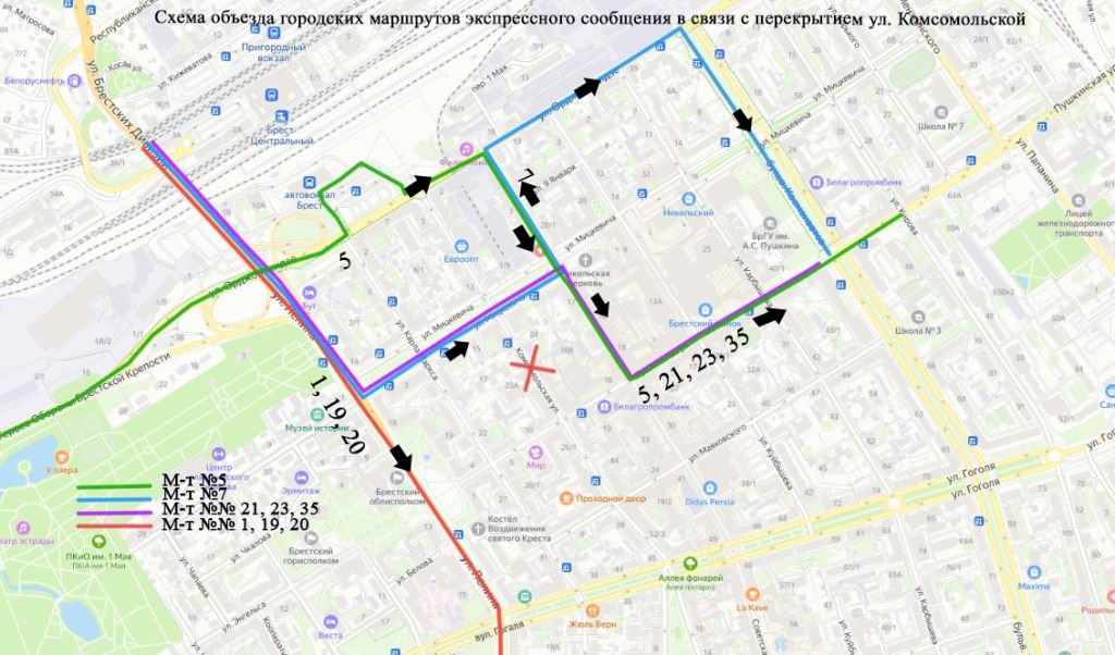 С 15 июля улицу Комсомольскую частично закрывают. Как пойдут маршрутки