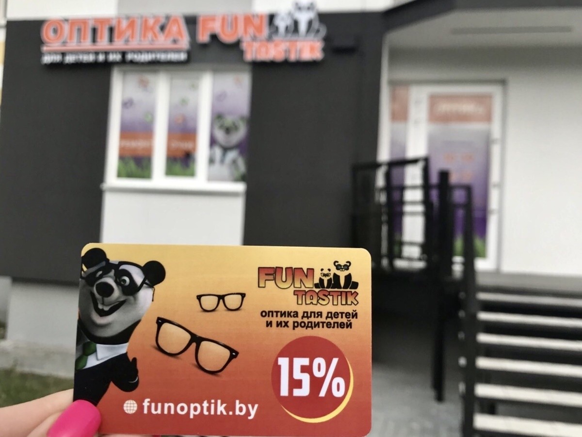 Funtastik