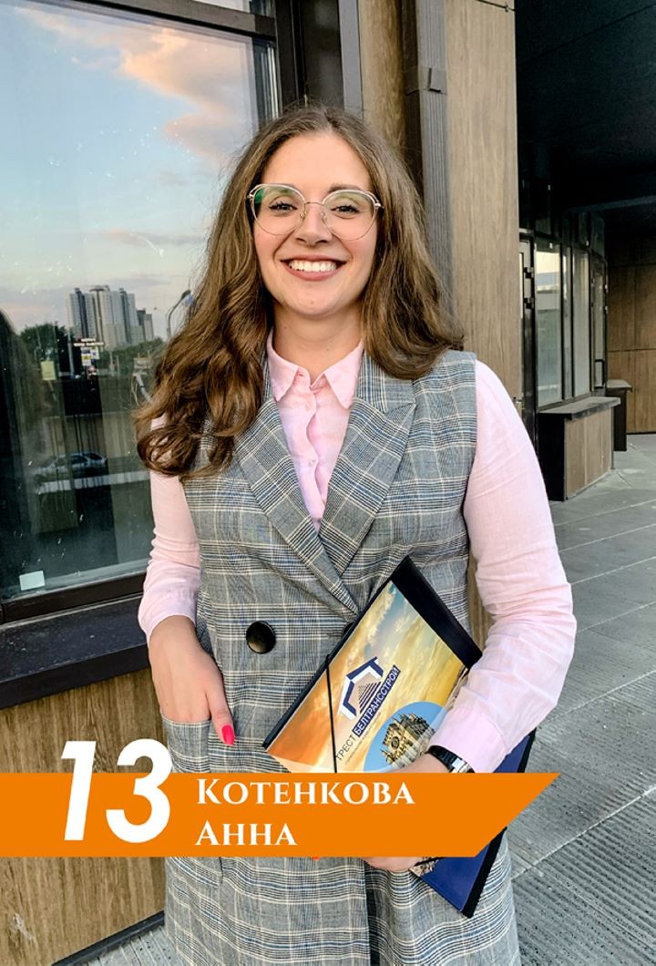 В Беларуси выбирают самую красивую девушку в сфере строительства