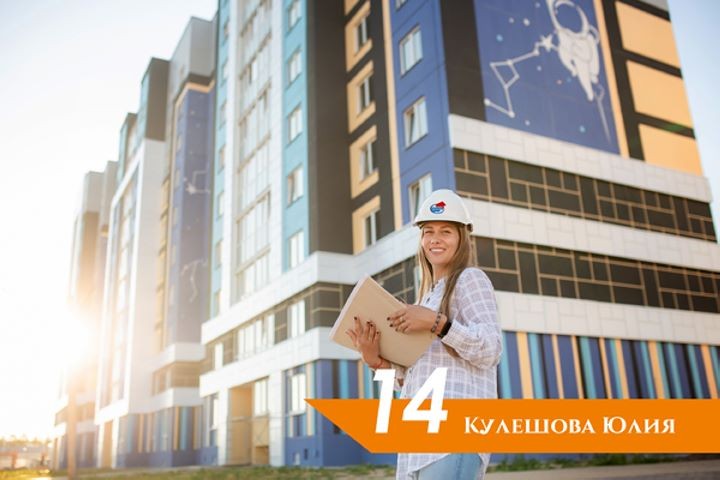 В Беларуси выбирают самую красивую девушку в сфере строительства