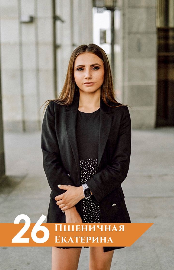 В Беларуси выбирают самую красивую девушку в сфере строительства