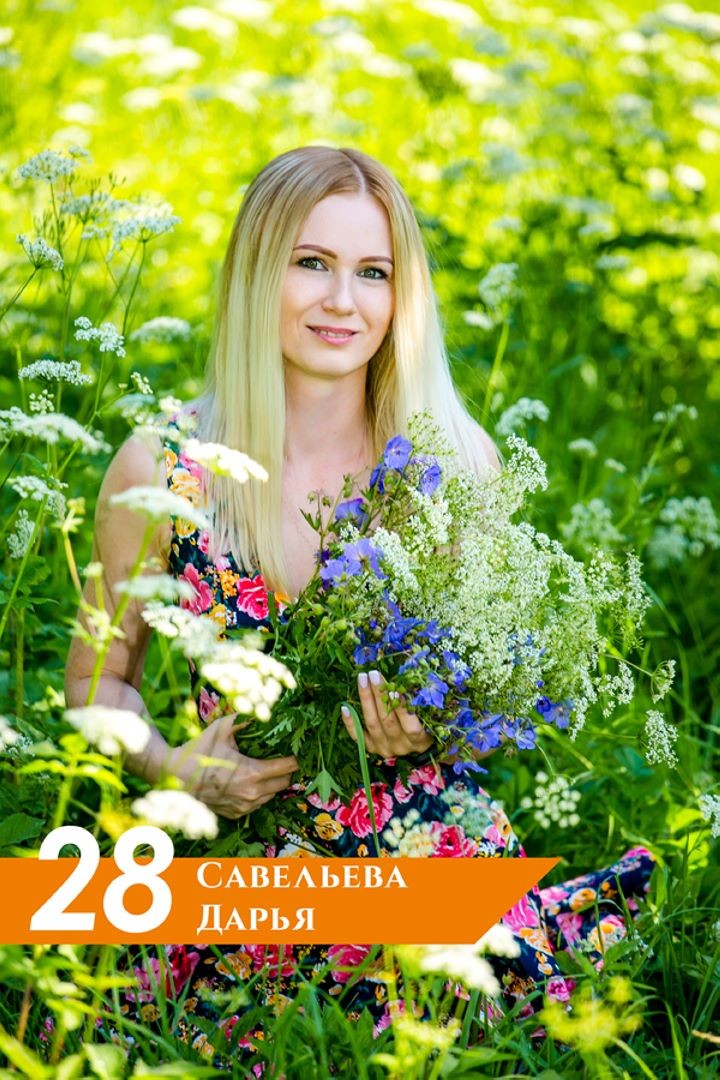 В Беларуси выбирают самую красивую девушку в сфере строительства