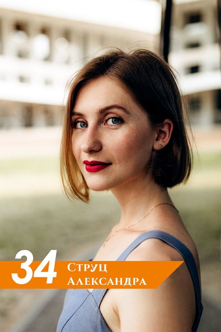 Жительницы Бреста приняли участие в конкурсе «Краса стройки- 2021». Кто они?