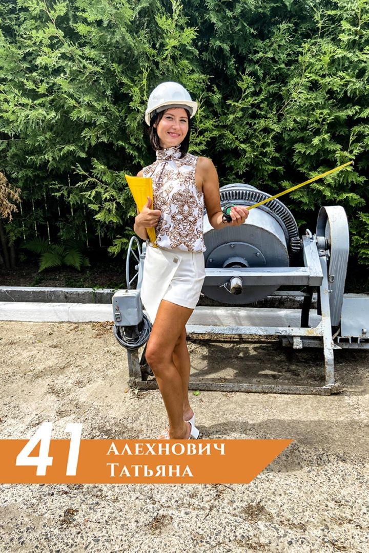 В Беларуси выбирают самую красивую девушку в сфере строительства