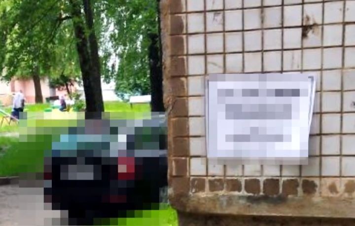 В Бресте на фасадах домов появилась реклама магазина, продающего психотропы