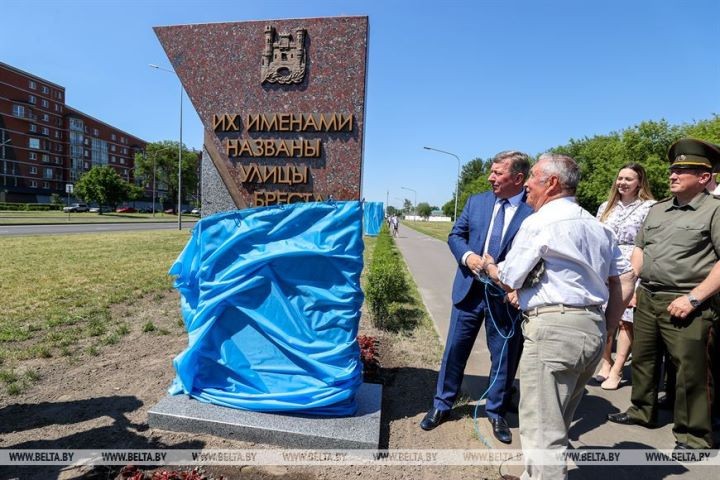 В Бресте открыли обновленную аллею героев