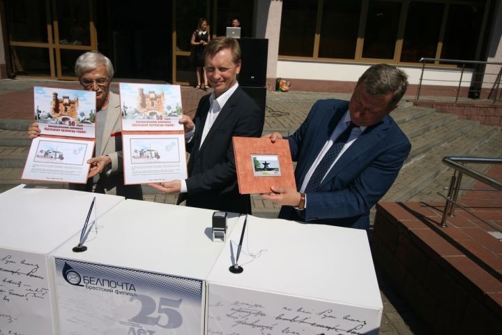 В Бресте открылась Международная филателистическая выставка «БРЕСТ-2021»