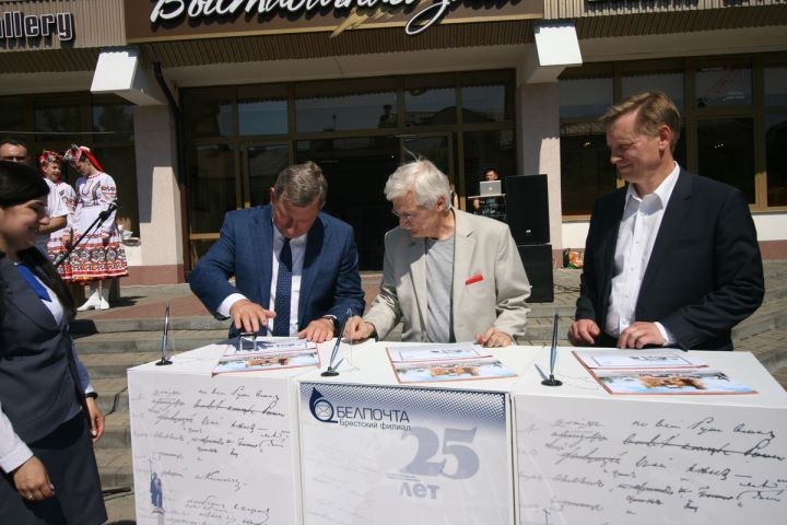 В Бресте открылась Международная филателистическая выставка «БРЕСТ-2021»