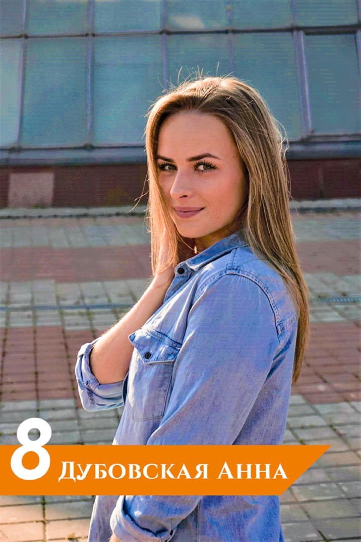 В Беларуси выбирают самую красивую девушку в сфере строительства