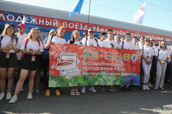 Пассажиры поезда #БеларусьМолодежьЕдинство знакомятся с историей и жизнью Бреста