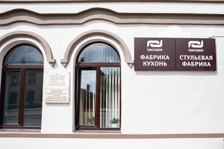 Что сейчас происходит в здании Пинской спичечной фабрики