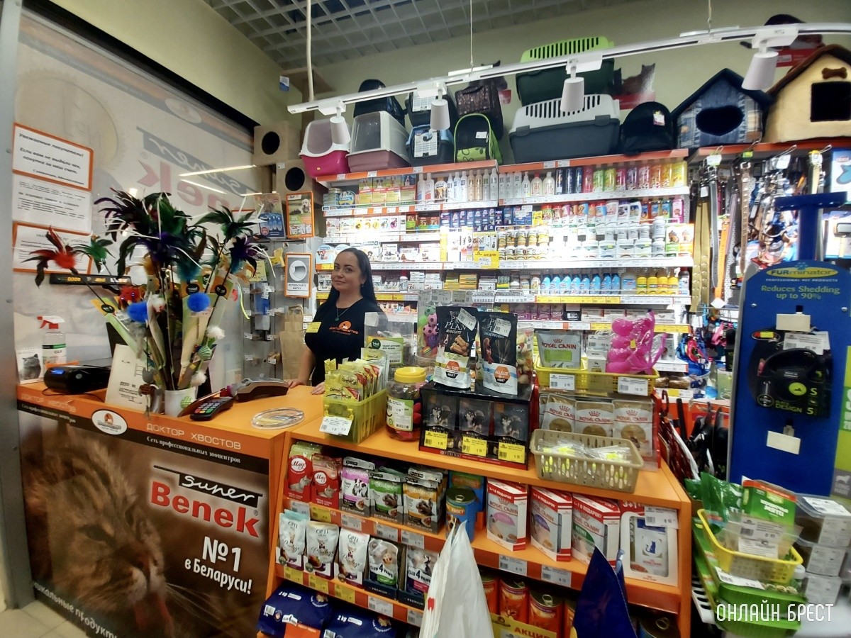 Зоомагазин