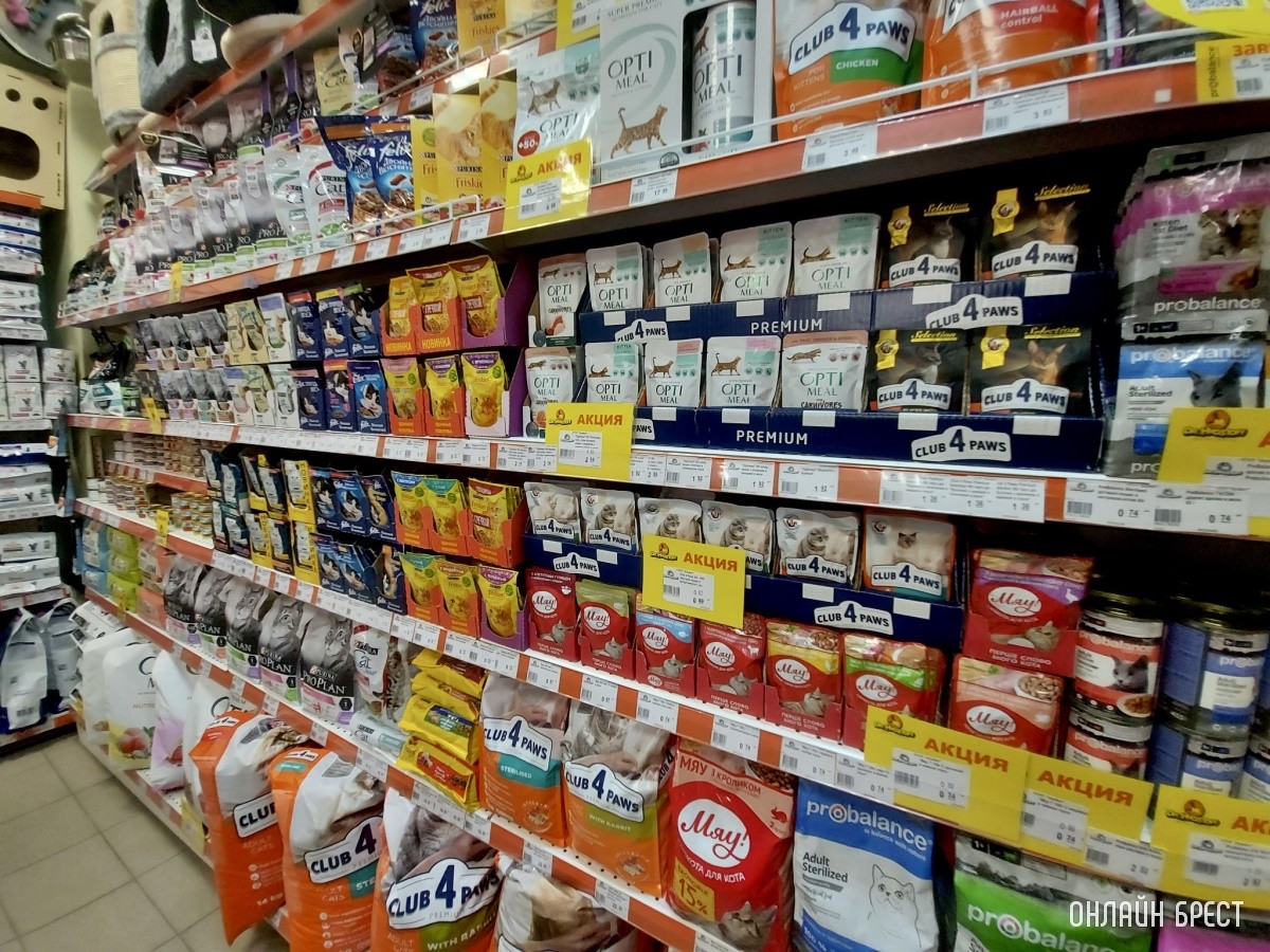 Зоомагазин