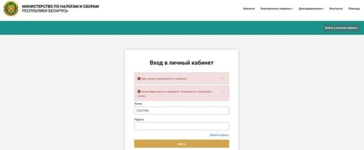 Налоговая показала, как будет выглядеть извещение об уплате транспортного налога