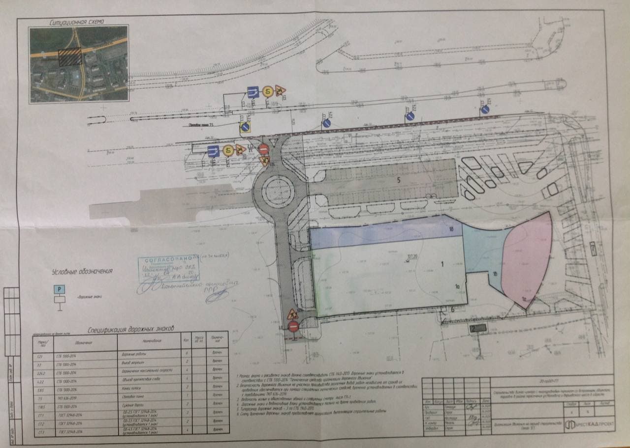 Брест. На Варшавке возле Махновича на два месяца частично закрывают движение
