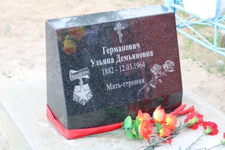 В Пинском районе восстановлены надгробные памятники защитнику Порт-Артура и его супруги