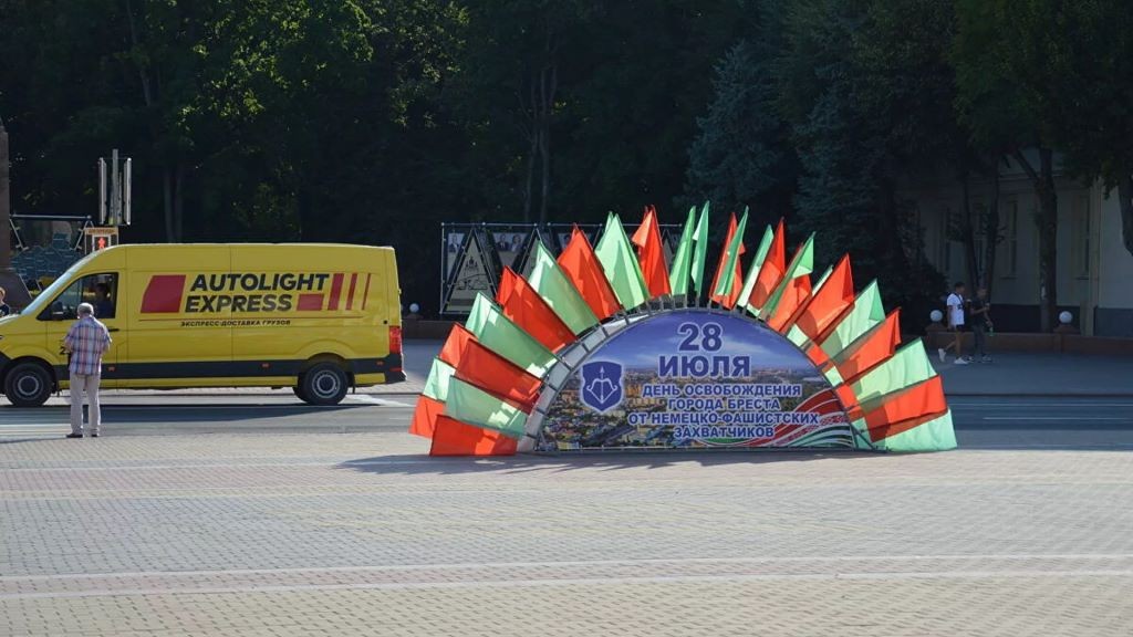 Без фейерверка, но с оркестром: как Брест отпраздновал День города