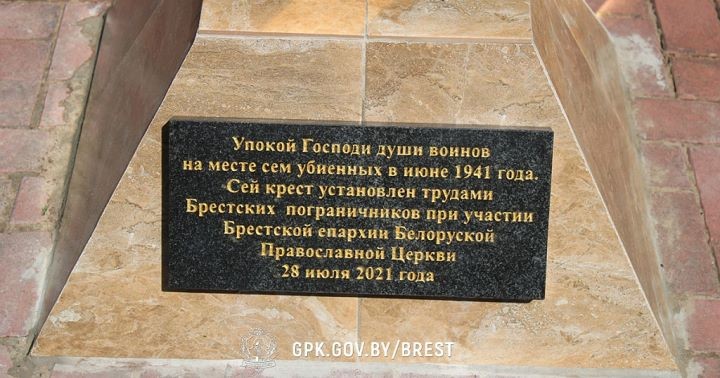 На острове Пограничном состоялось освящение креста в память пограничников, погибших в июне 1941 года