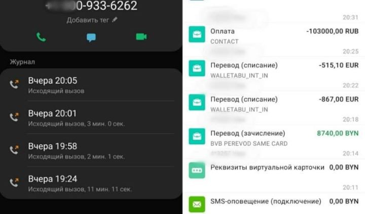 Сделали учительницу директором фирмы и сняли «родовое проклятие» за $63 тысячи: топ-5 самых крупных и необычных мошенничеств Беларуси