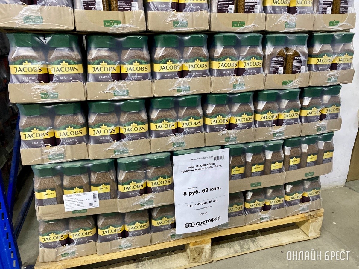 Школьная канцелярия, продукты, чаи/кофе и многое другое в жестком дискаунтере «Светофор» на Приграничной в Бресте. Фотообзор