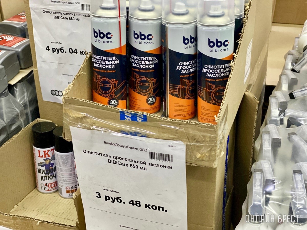 Школьная канцелярия, продукты, чаи/кофе и многое другое в жестком дискаунтере «Светофор» на Приграничной в Бресте. Фотообзор