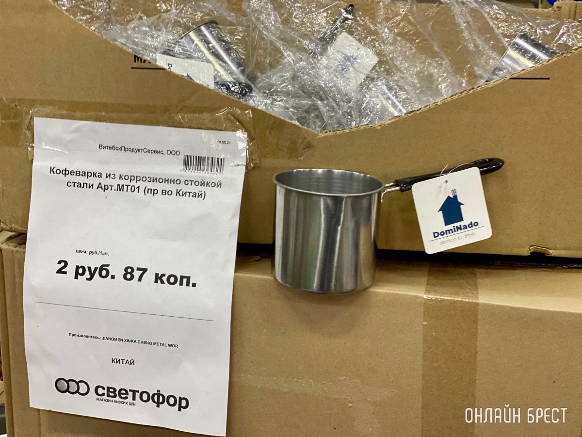 Школьная канцелярия, продукты, чаи/кофе и многое другое в жестком дискаунтере «Светофор» на Приграничной в Бресте. Фотообзор