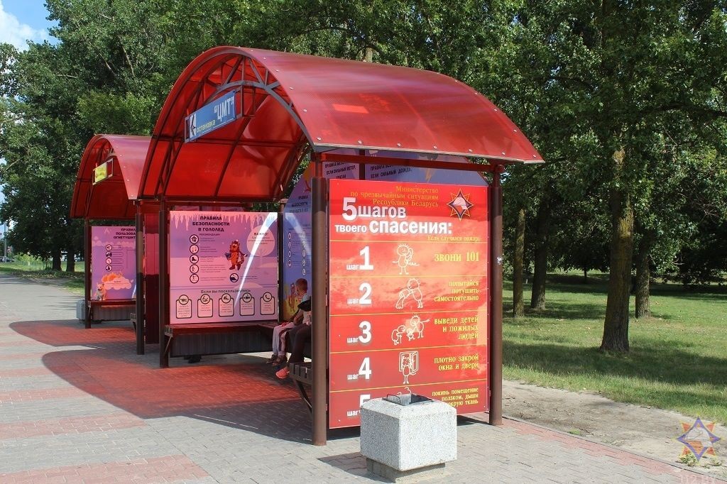 В Бресте появилась остановка общественного транспорта в стиле МЧС