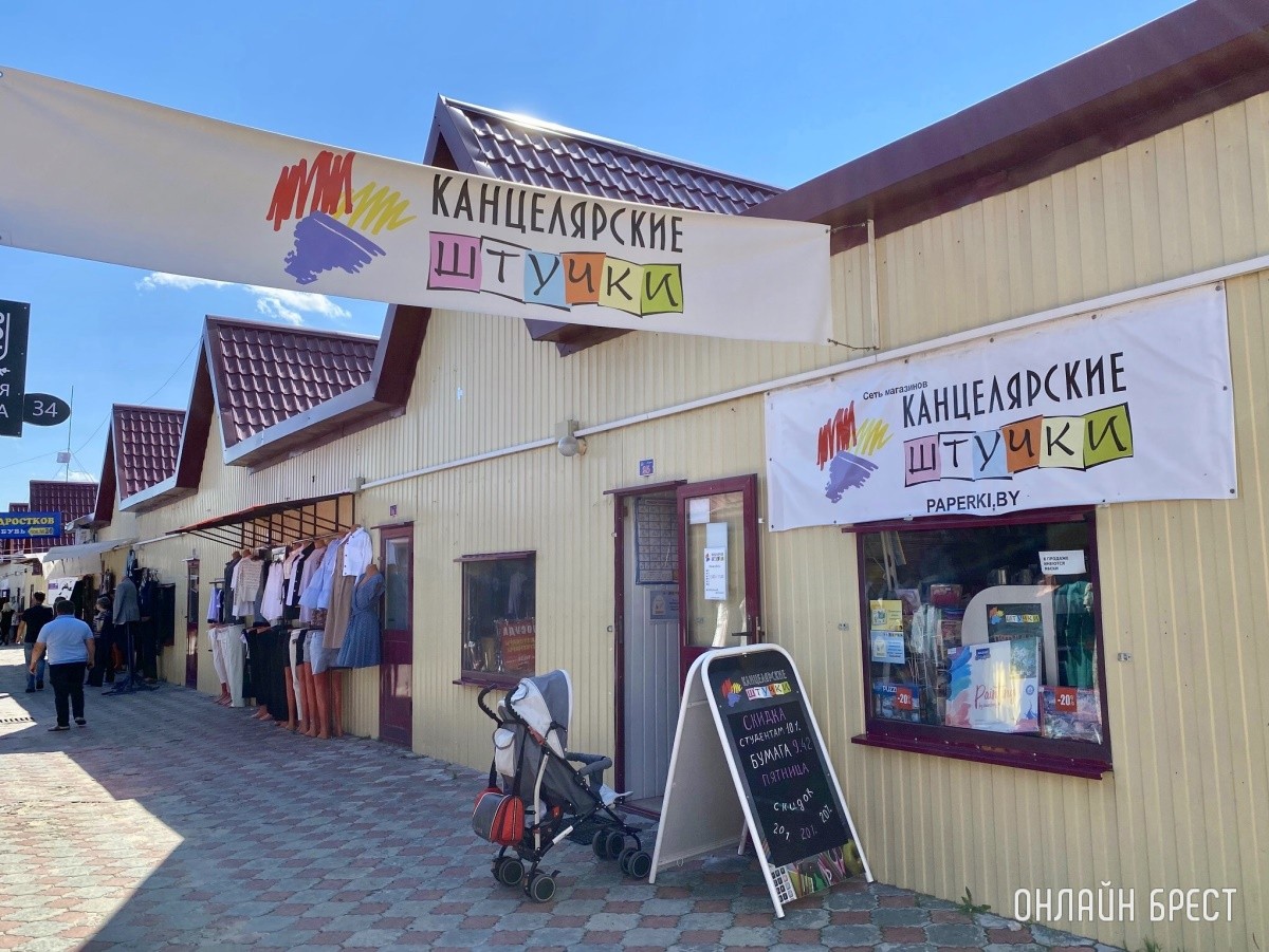 Вся школьная канцелярия здесь! Большой ассортимент товаров и скидок в брестских магазинах «Канцелярские штучки»