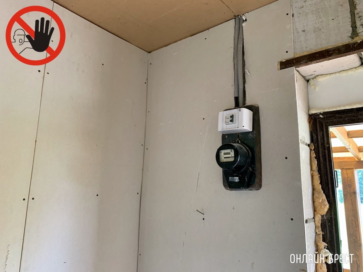 БАТЯЭЛЕКТРИКИ