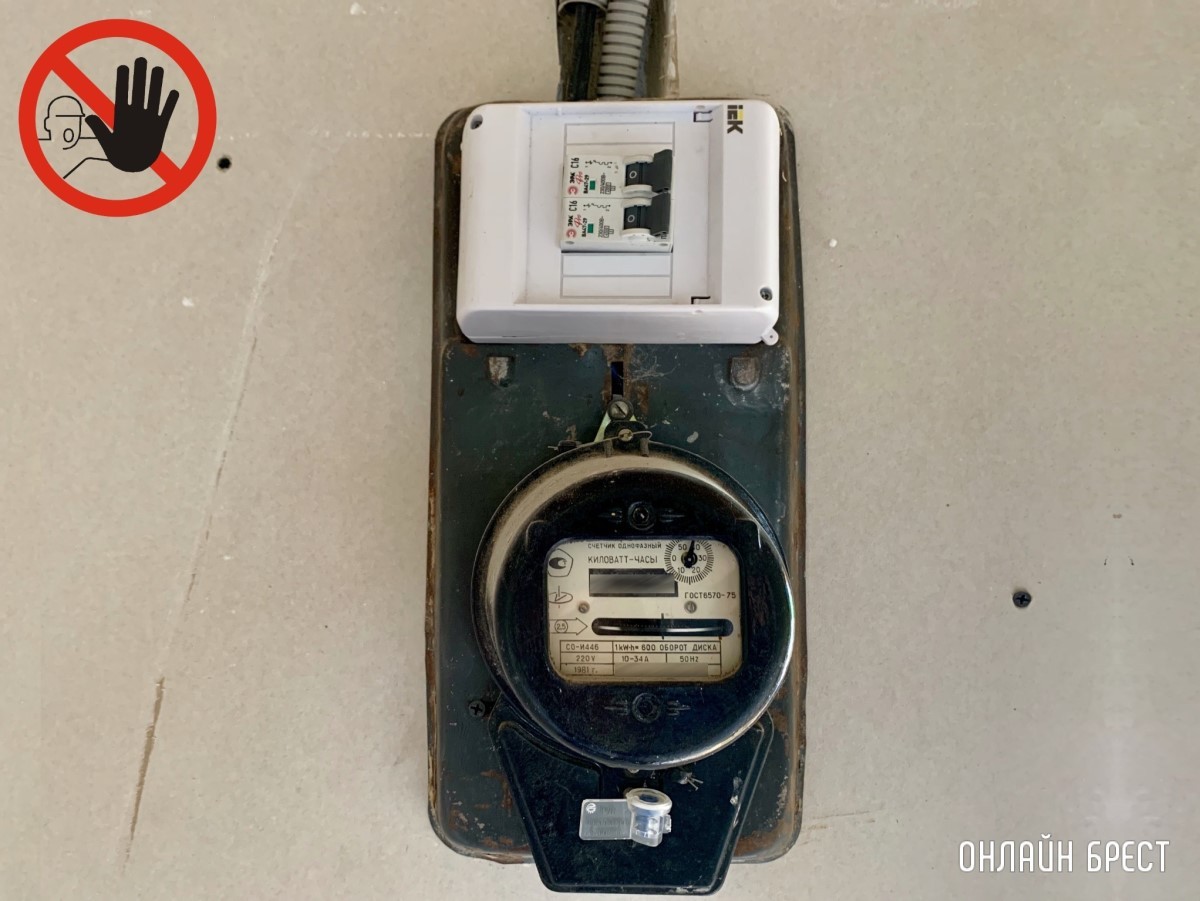 БАТЯЭЛЕКТРИКИ